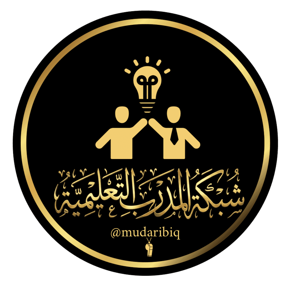شبكة المدرب التعليمية